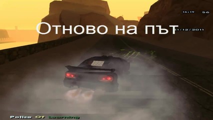 Tuning