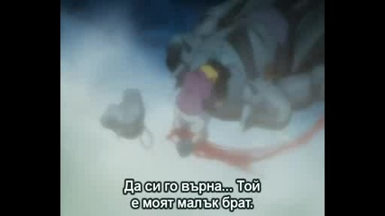 Fullmetal Alchemist - Епизод 29 - Bg Sub