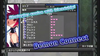 Disgaea D2 A Brighter Darkness Trailer