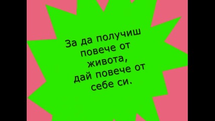 dj joro i qnica grad karnobat - 2009g - 3.4ast...