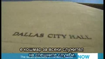 Перфектното Бедствие - Супер Торнадо [bg subs] част1/2