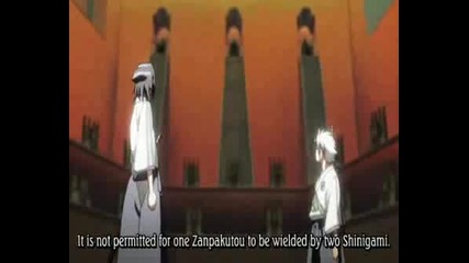 Bleach Movie 2 (5/9)