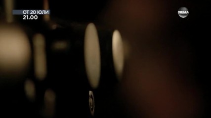 Премиера - "Военни престъпления" от 20 юли по DIEMA