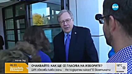Отварят имението на Принс в Минесота