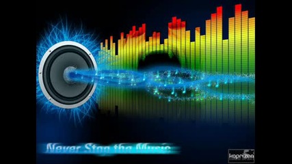 House Music - Цепи Куфара *