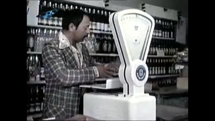 Двойникът (1980)