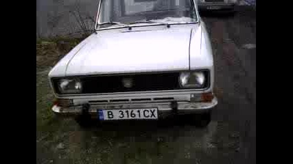 Jogan;e Sq Ako Ne Zapali