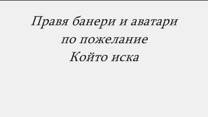 Важно..!!! [ виж ]