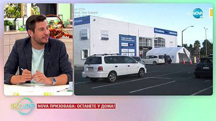 Как Гренландия се справи с пандемията - „На кафе” (30.04.2020)