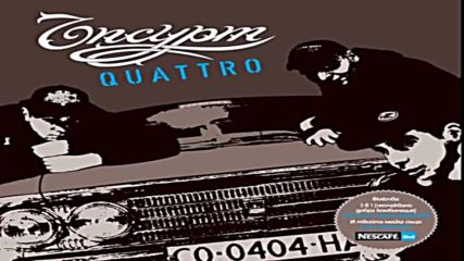 Upsurt - Quattro Full album
