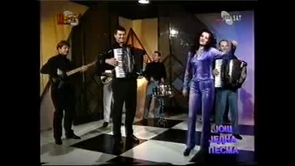 Mira Skoric - Bicu nekom dobra ja