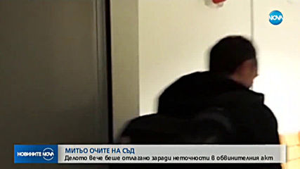 Новините на NOVA (01.10.2019 - 6.30 ч.)
