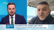 Трети ден издирват изчезналия риболовен кораб в Черно море