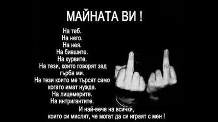 moqta pesen