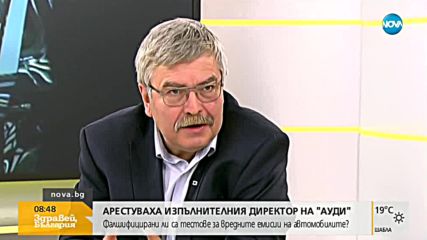 Софтуерен ли е проблемът с дизеловите автомобили?