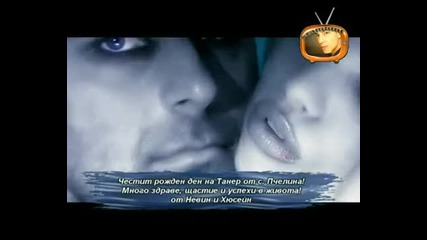 Dj Damian _ Bobeca - Ti si moi grqh