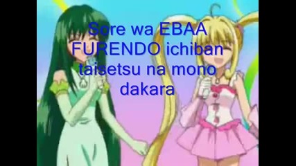 Mermaid Melody - Ever Blue Lyrics
