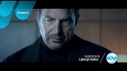 „3 дни да убиеш” - премиера на 11 октомври от 20.00 ч. по Нова