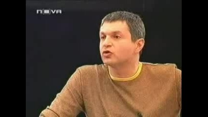 Тигран И Тата При Цветков