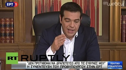 Greece: Tsipras takes 'full responsibility' for signing bailout deal with creditors