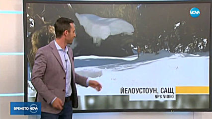 Прогноза за времето (18.02.2020 - обедна емисия)