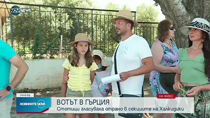 Опашки за гласуване в Гърция