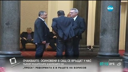 Борисов се среща с Местан заради промените в Конституцията
