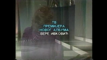 Vera Ivkovic - Ludo srce