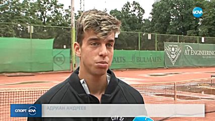 Спортни новини (29.06.2018 - лятна късна)