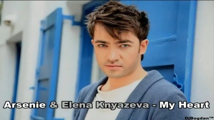 Arsenie & Elena Knyazeva - My Heart