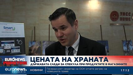 Никола Стоянов: Очакваме спад на цените