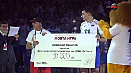 Владо Николов дари 50 000 лв. на УМБАЛ "Св. Георги"