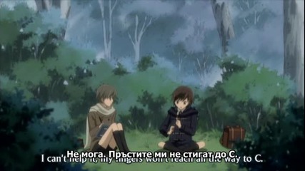 Junjou Romantica - 09 [bg subs]