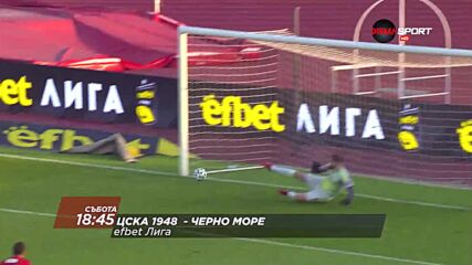 ЦСКА 1948 - Черно море на 21 август, събота от 18.45 ч. по DIEMA SPORT