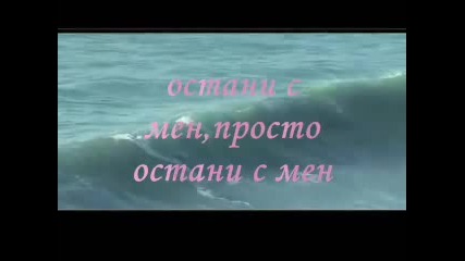 ... Не Ми Позволявай...