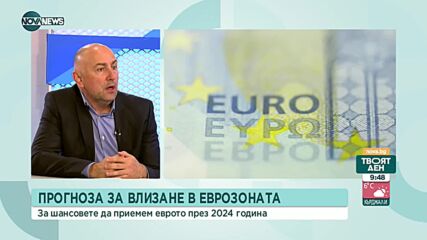 Каримански: Има дружества, които получават компенсации и изкарват свръхпечалба