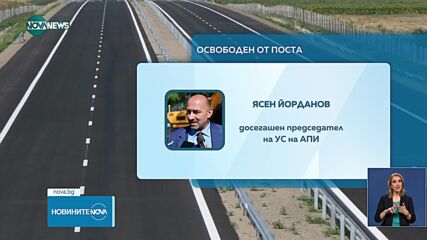 Новините на NOVA NEWS (10.04.2024 - 20:00)