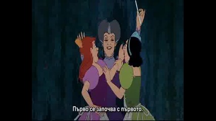 Пепеляшка 3 - 1 Част...!![бг Субтитри]
