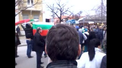 Протест в Силистра 19.02.2013