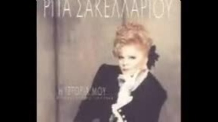 Rita Sakelariou - Kourastika (1984) 