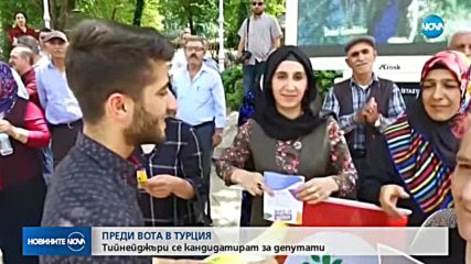 Тийнейджъри се кандидатират за депутати в Турция
