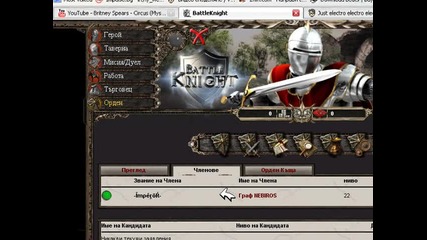 Как да сложим клипче в описанието на battle - knight 
