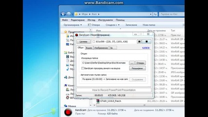 bandicam 2012-02-09 16-11-41-424