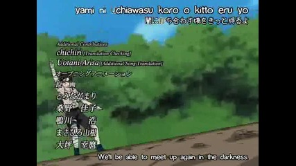 naruto - in the end 