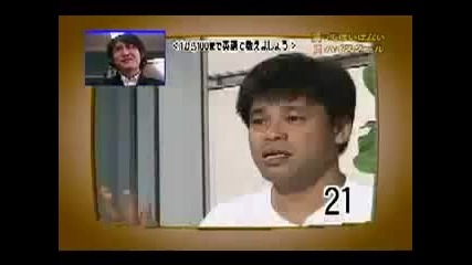 Японец говори английски. Който се засмее бой! :d 