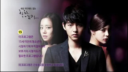 Nice Guy ep 12 part 1