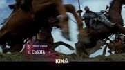 "Смело сърце" на 14 февруари, събота от 21.00 ч. по KINO NOVA