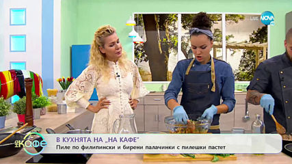 Рецептата днес: Пиле по филипински и бирени палачинки с пилешки пастет - „На кафе” (02.06.2020)