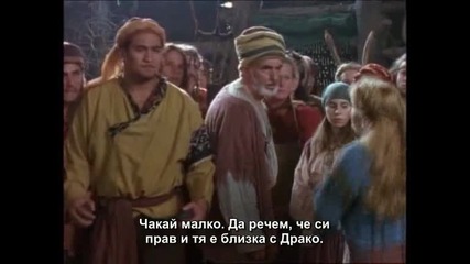 Xena season 1 episode 1 part 5