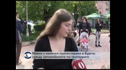 Майки протестираха срещу паркирането по тротоарите в Бургас